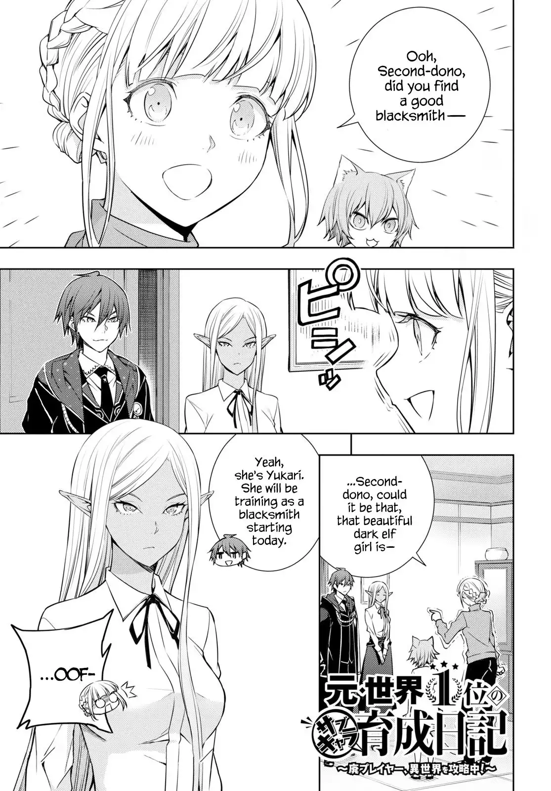 Moto Sekai Ichi'i Subchara Ikusei Nikki: Hai Player, Isekai wo Kouryakuchuu! Chapter 19 1